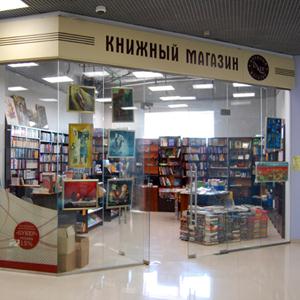Книжные магазины Павино
