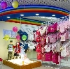 Детские магазины в Павино